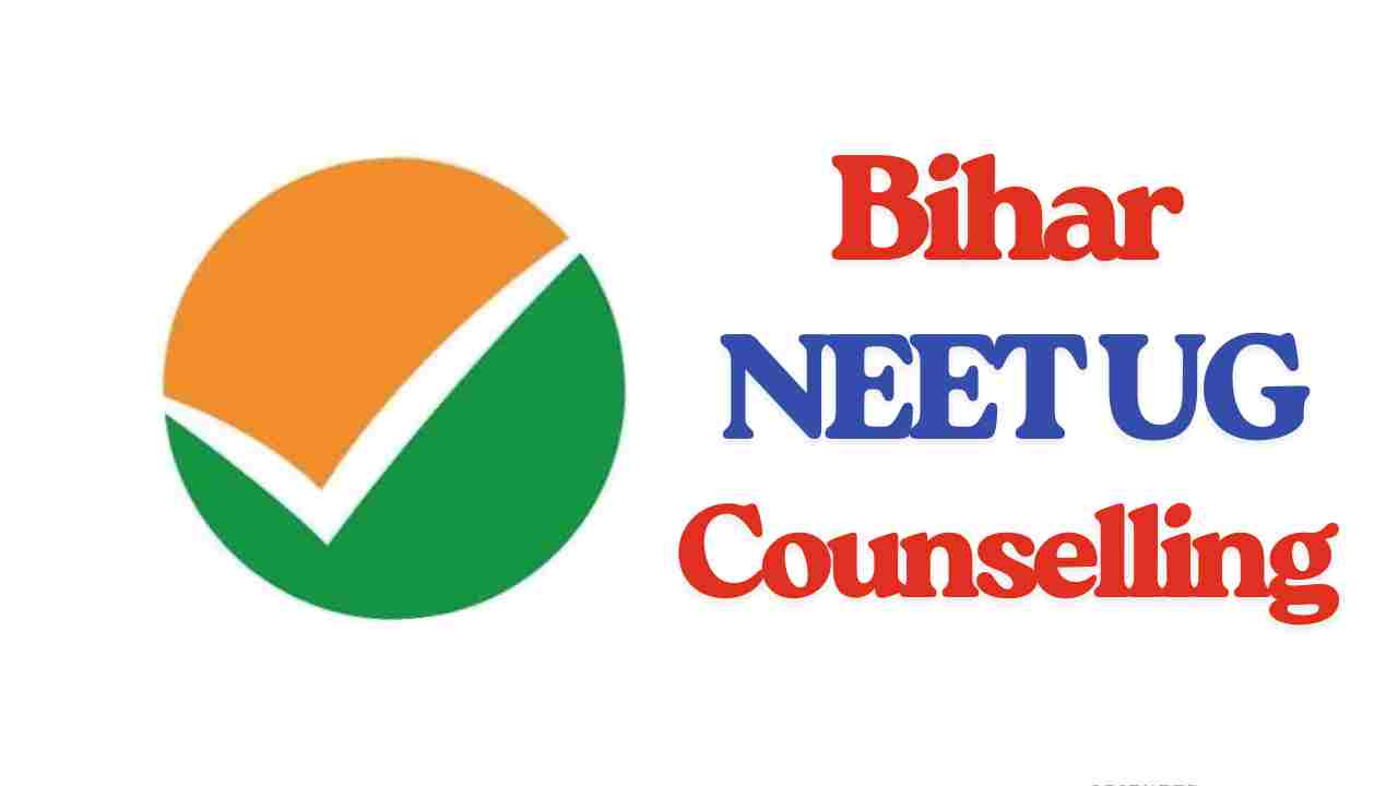 Bihar NEET UG: MBBS और BDS दाखिले के लिए दूसरे राउंड की च्वाइस फिलिंग 5 से, जानें योग्यता